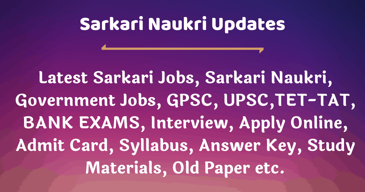 sarkari job form 10th pass apply online